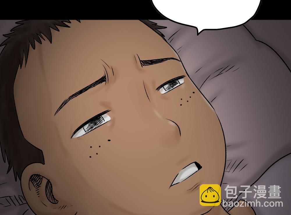 🍸怪奇笔记 死亡之环 第6页