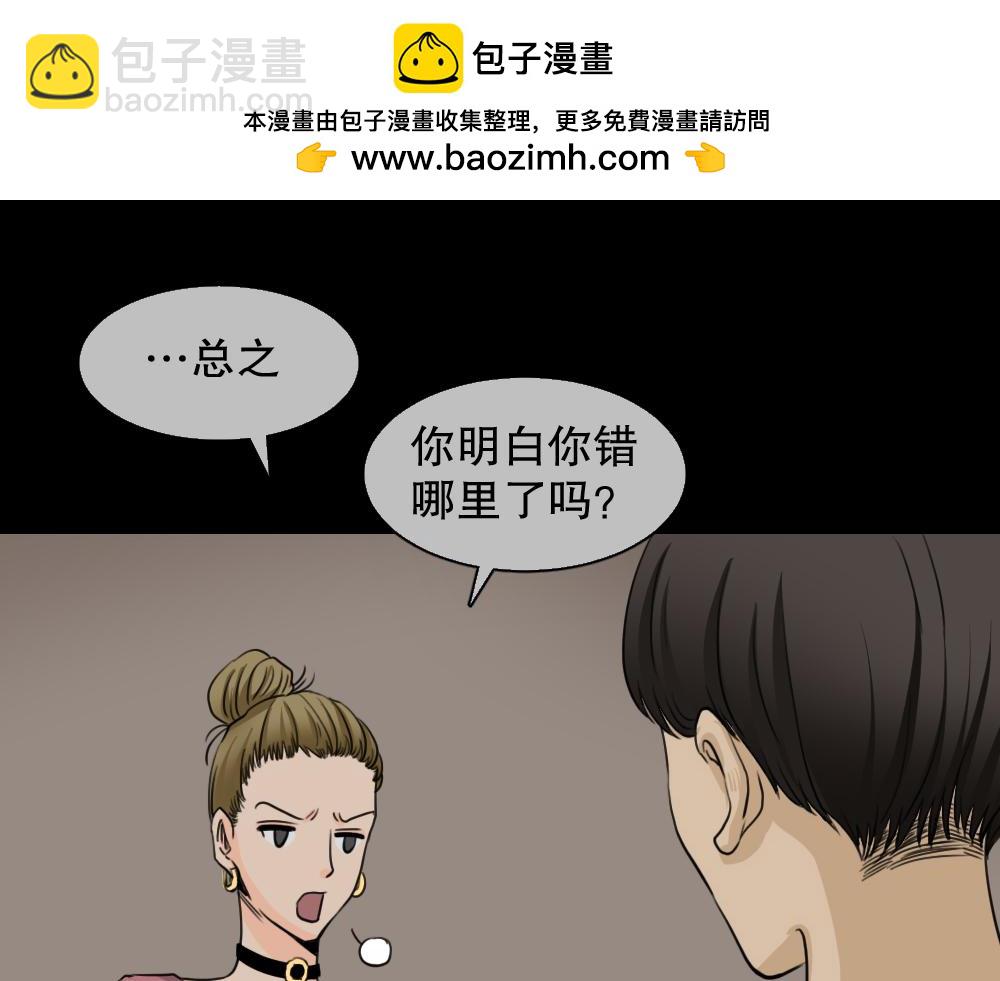 🍸怪奇笔记 消失的声音2 第2页