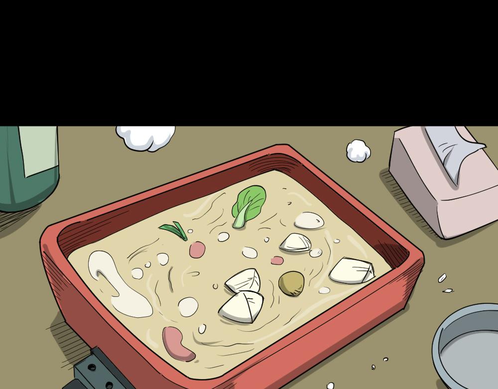 🍸怪奇笔记 不要脸的人2 第1页