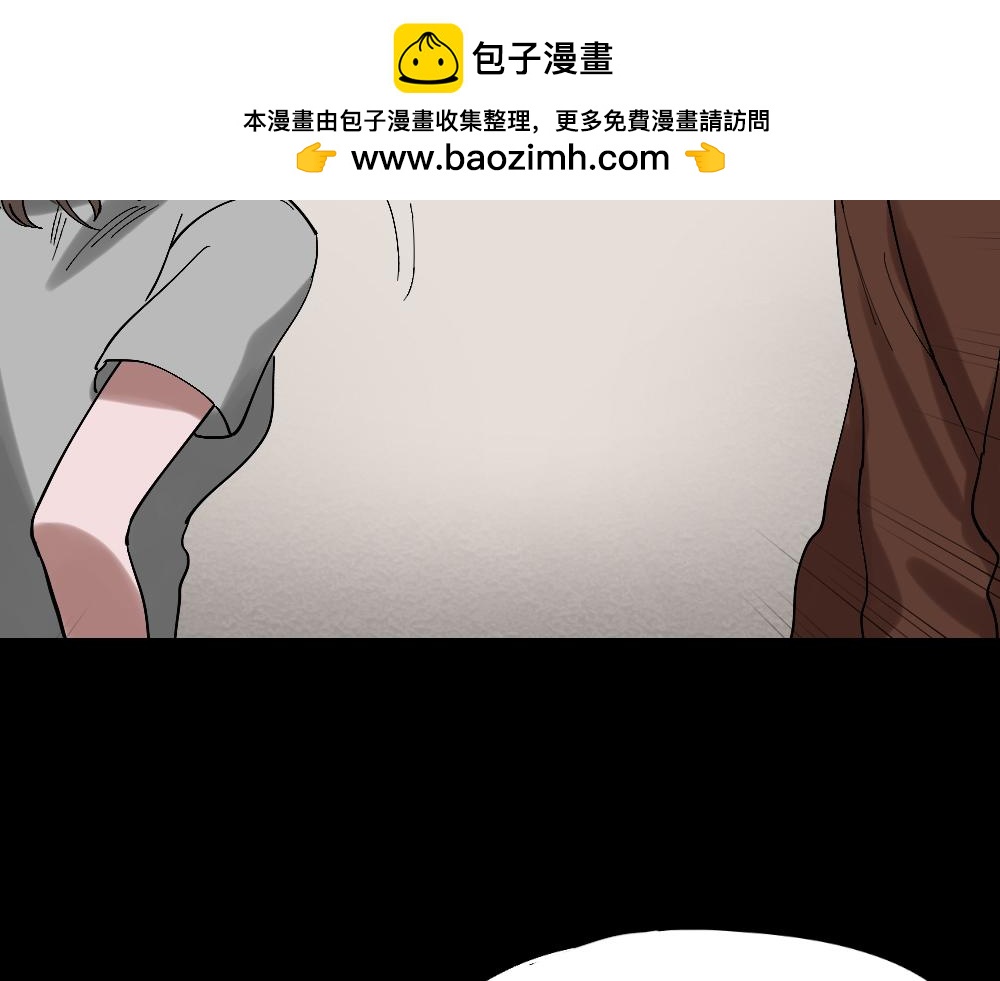 🍸怪奇笔记 心中人3 第2页