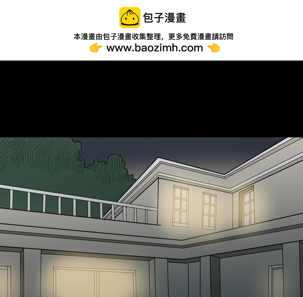 🍸怪奇笔记 伤害转移器3 第2页