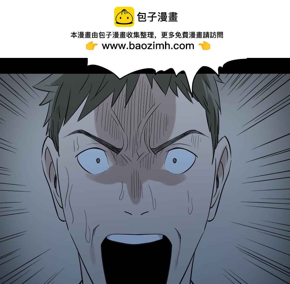 🍸怪奇笔记 伤害转移器5 第2页