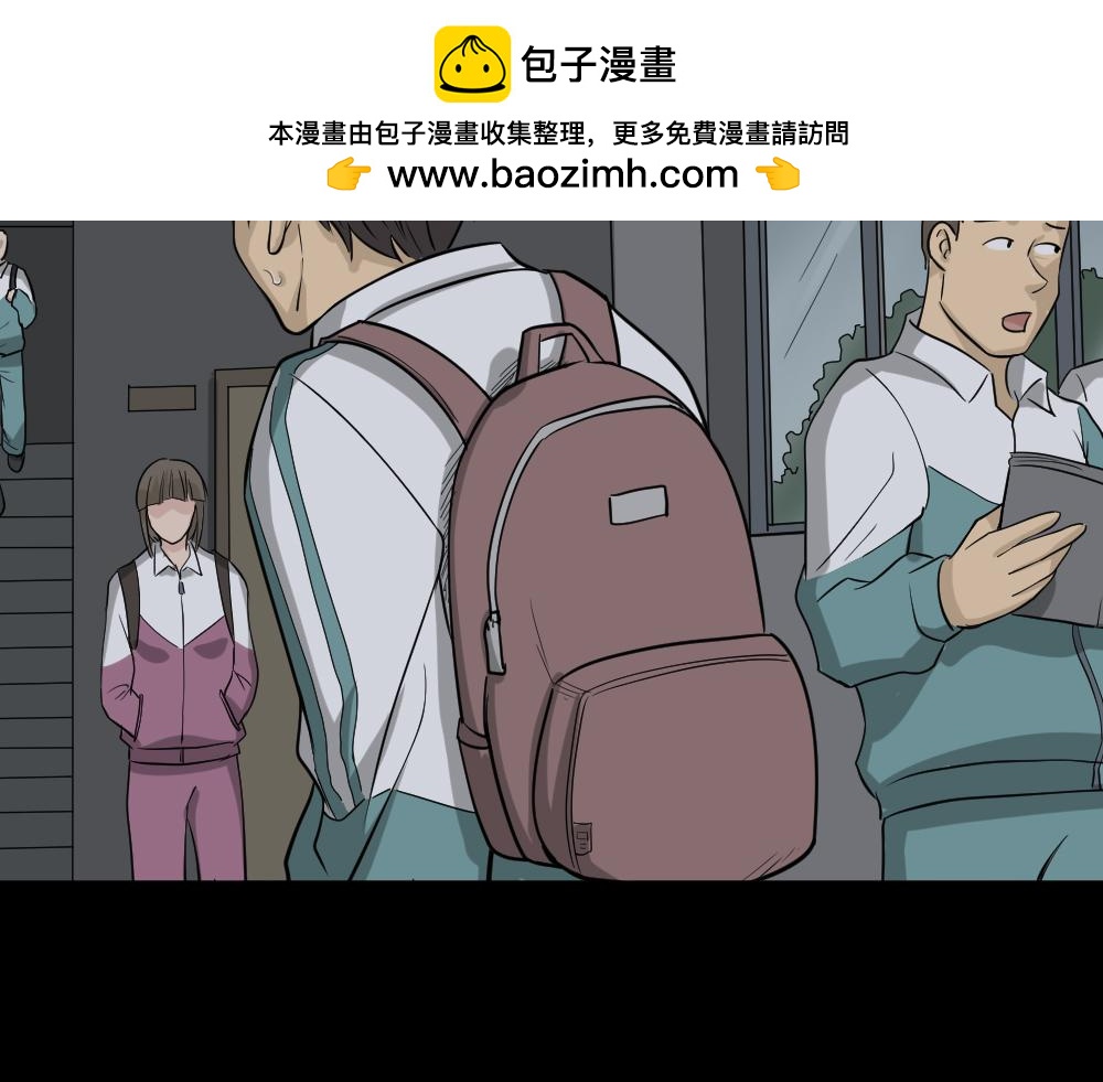 🍸怪奇笔记 消失电话簿3 第3页