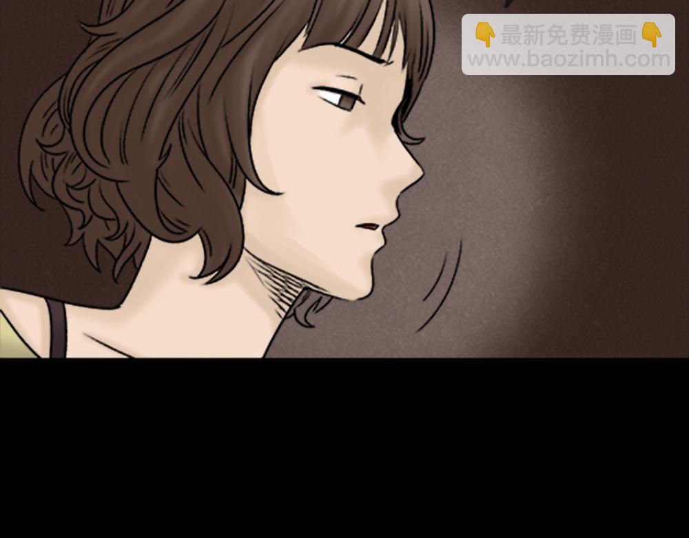 🍸怪奇笔记 蜕壳2 第14页