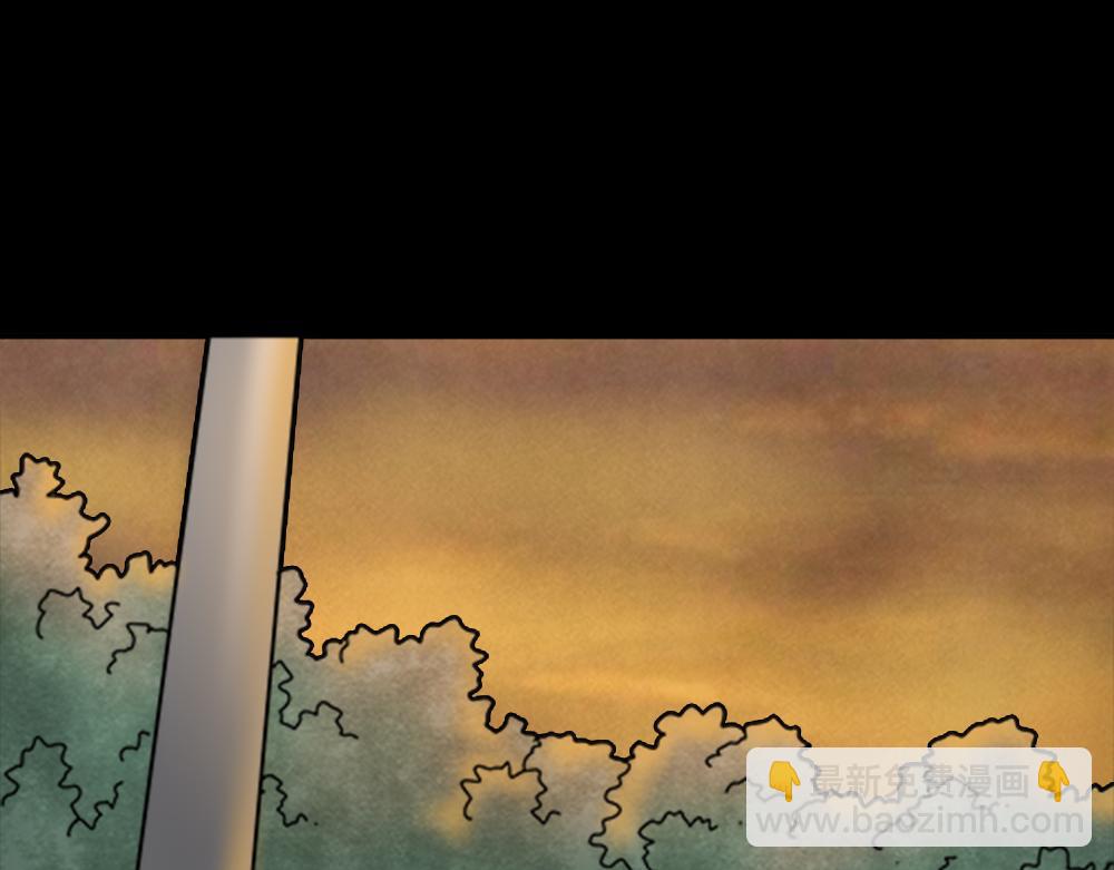 🍸怪奇笔记 蜕壳2 第15页