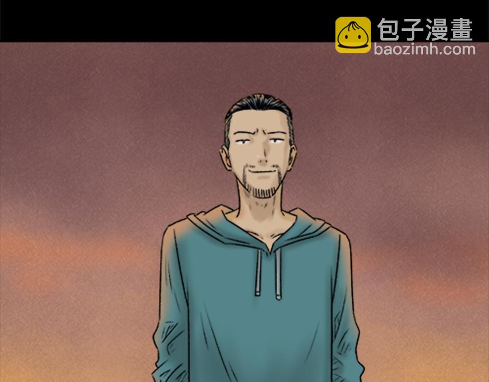 🍸怪奇笔记 蜕壳2 第27页