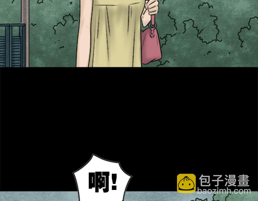 🍸怪奇笔记 蜕壳2 第3页