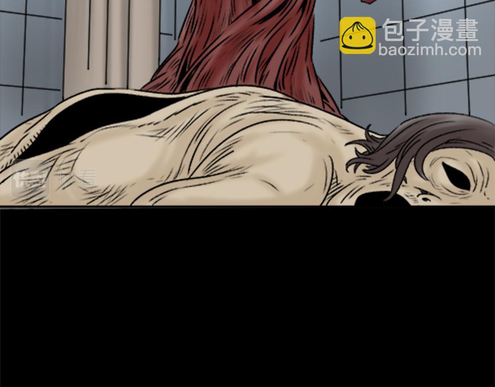 🍸怪奇笔记 蜕壳2 第32页