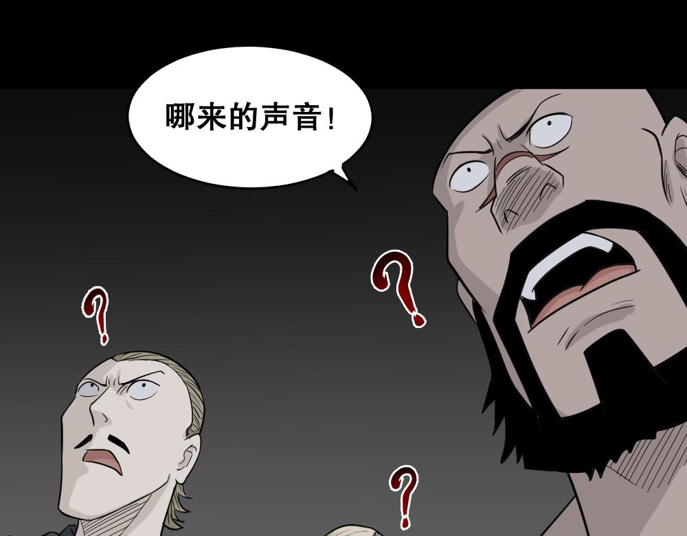 🍸怪奇笔记 罪恶之屋2 第1页