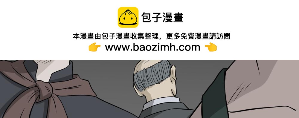🍸怪奇笔记 罪恶之屋2 第2页