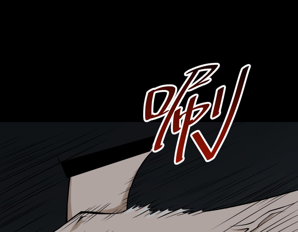 🍸怪奇笔记 叛变的手2 第1页