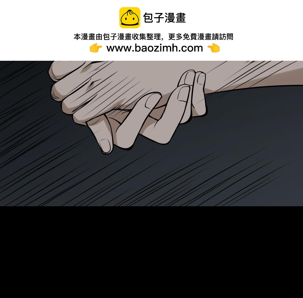 🍸怪奇笔记 叛变的手2 第2页