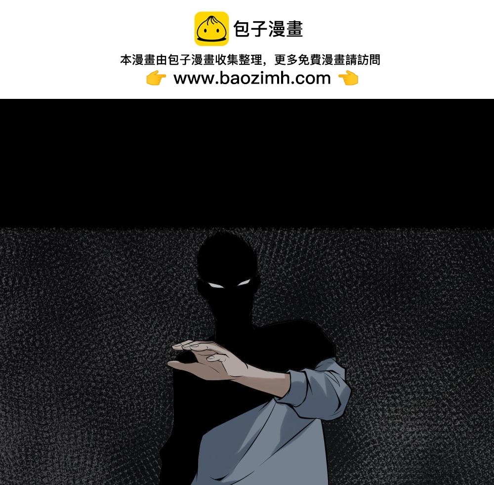 🍸怪奇笔记 叛变的手2 第3页