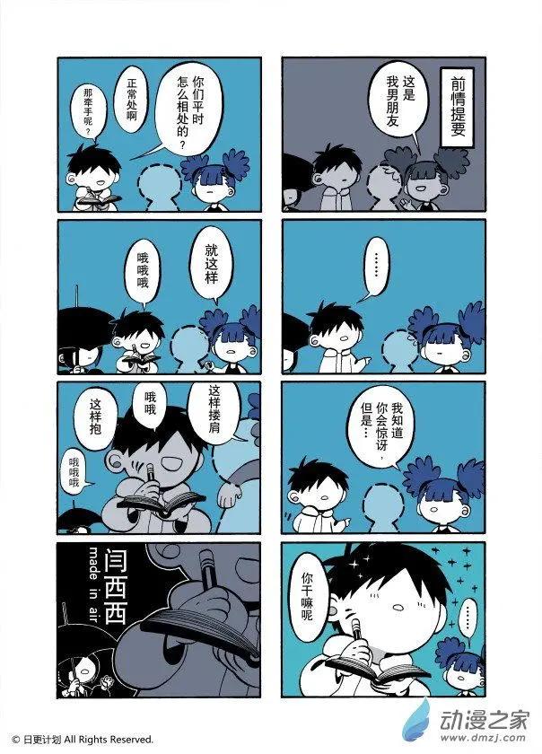 第10回-第10话