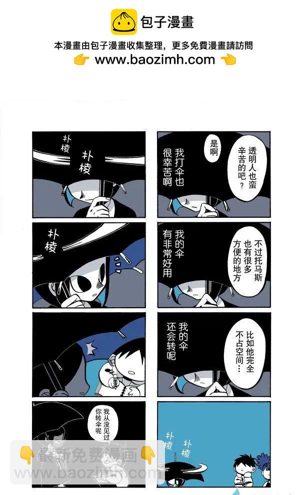 第10回-第10话