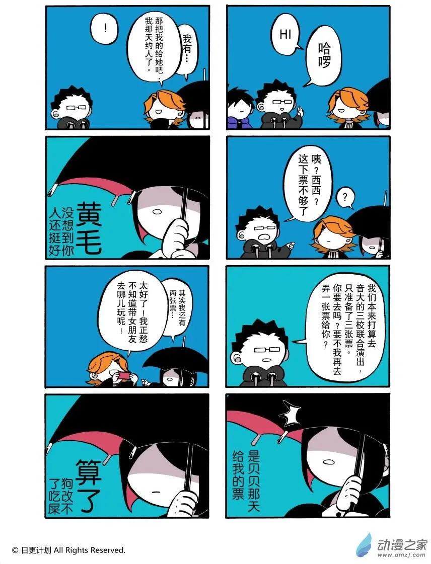 第11回-第12话