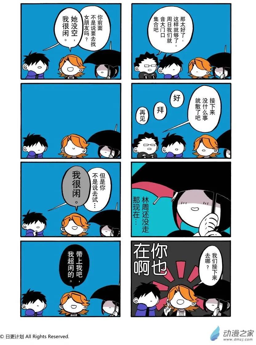 第11回-第12话