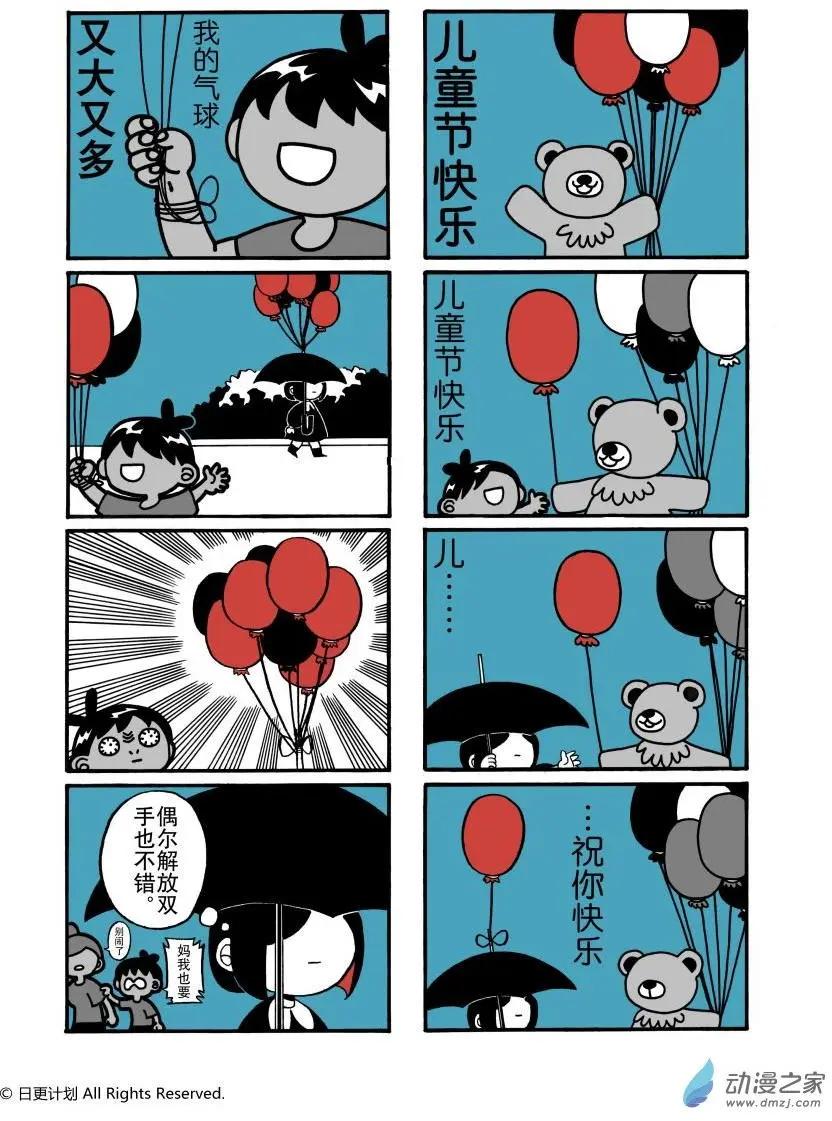 第11回-第12话