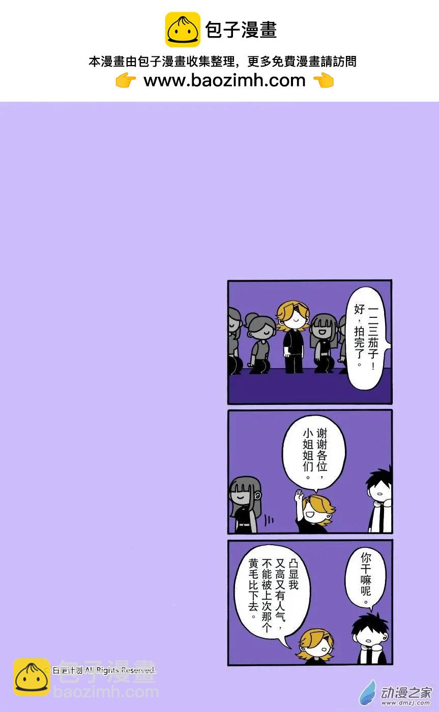 第13回-第14话