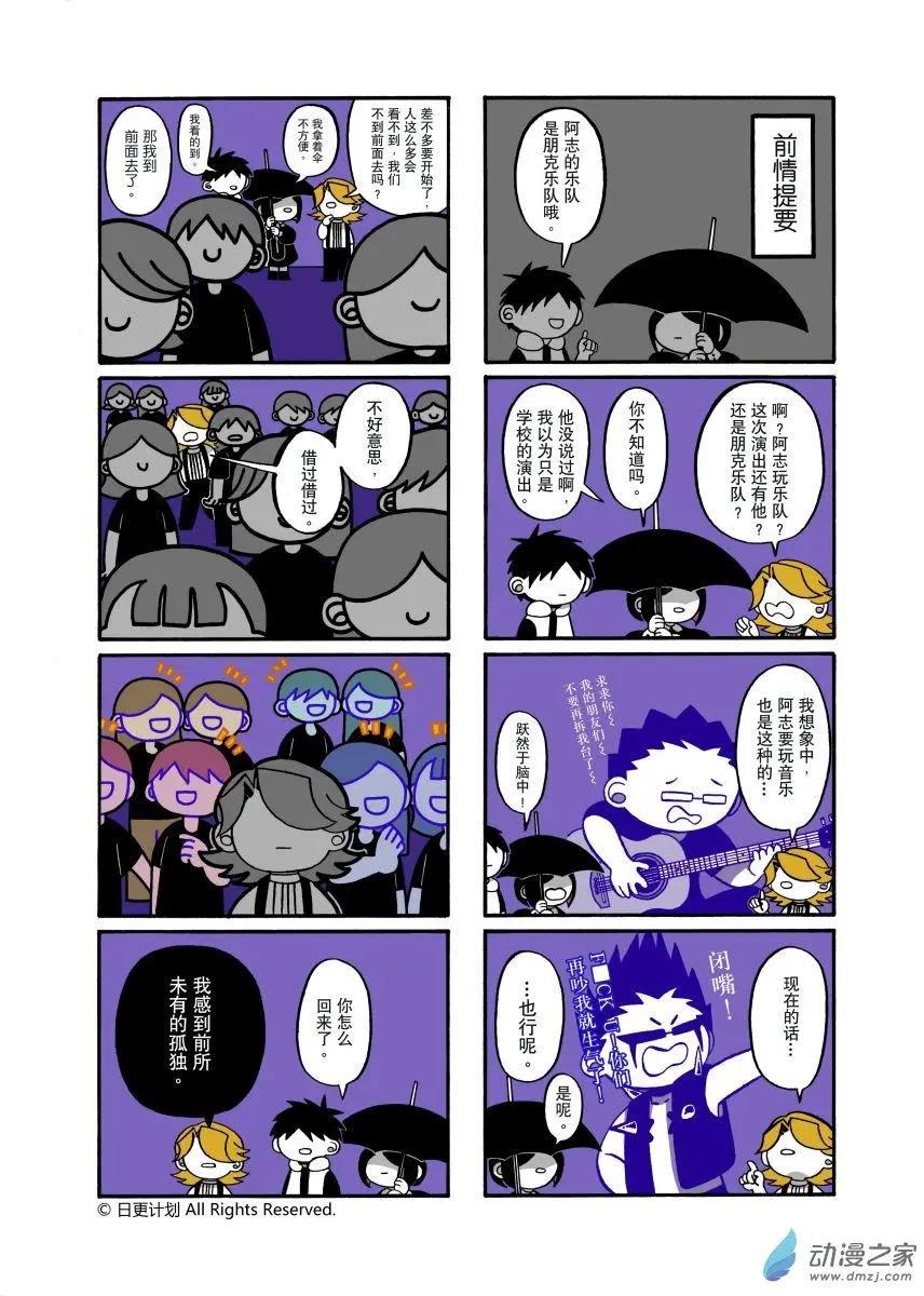 第13回-第14话