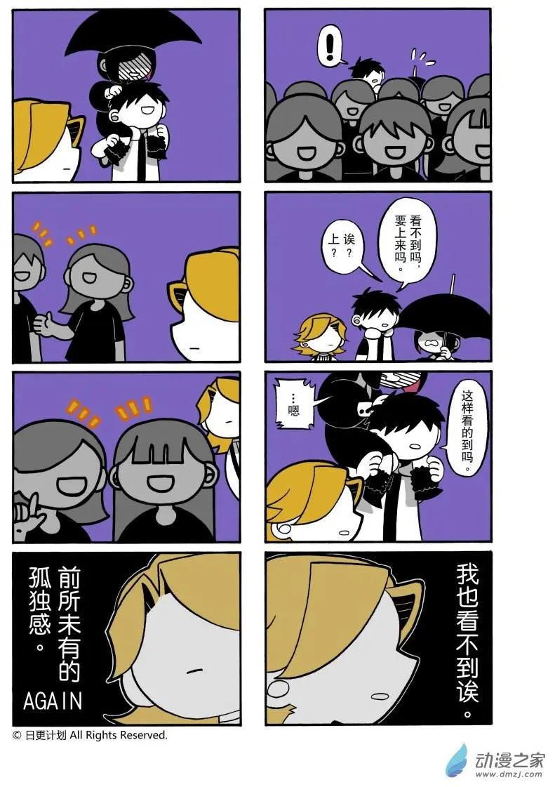 第13回-第14话