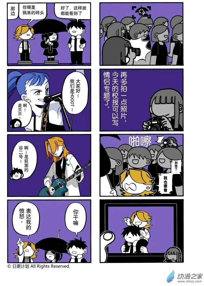 第13回-第14话