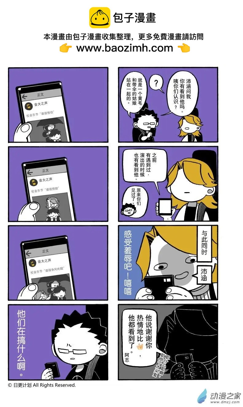 第13回-第14话