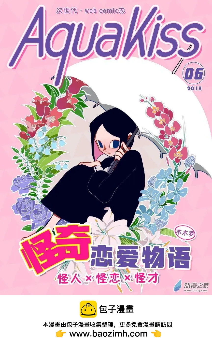 第13回-第14话