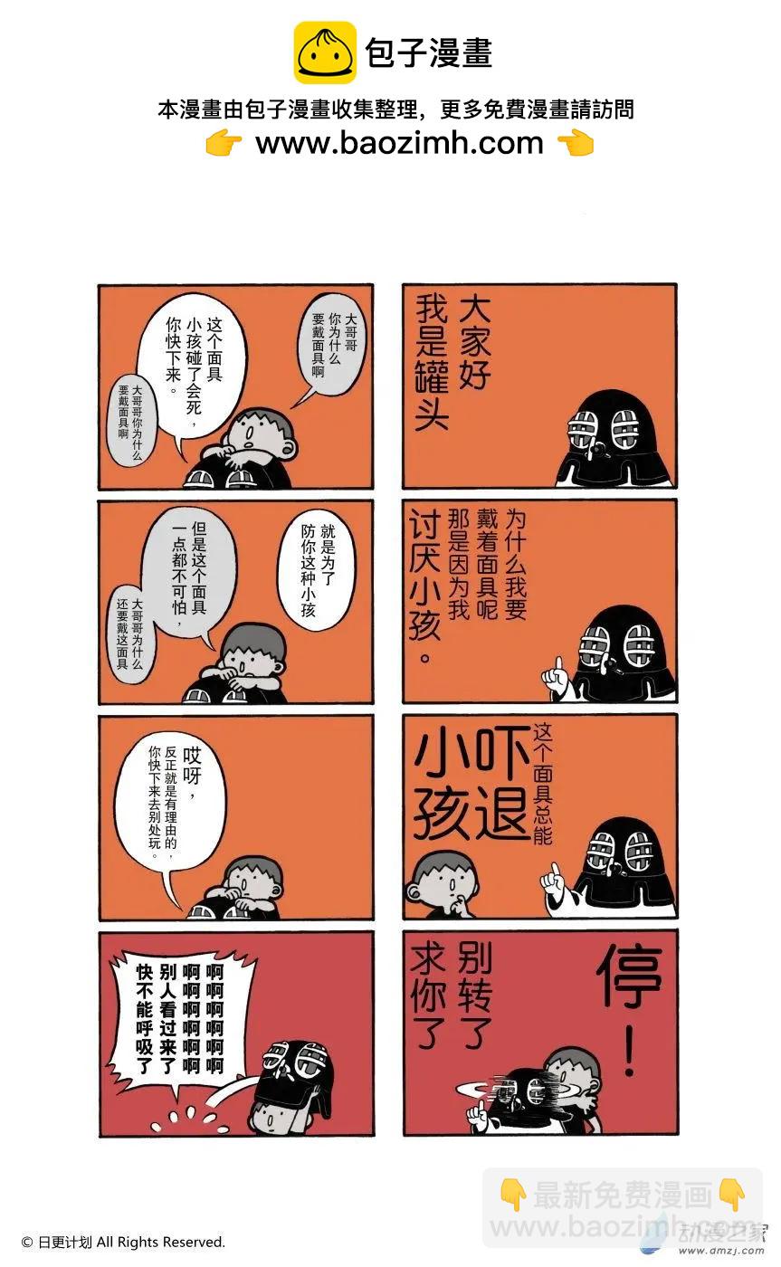 第15回-第16话