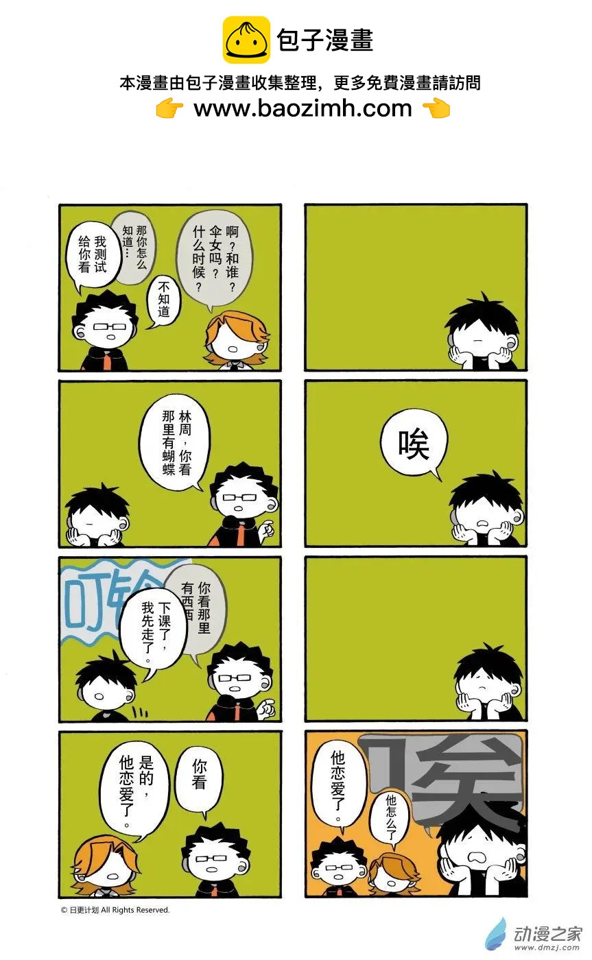 第16回-第18话