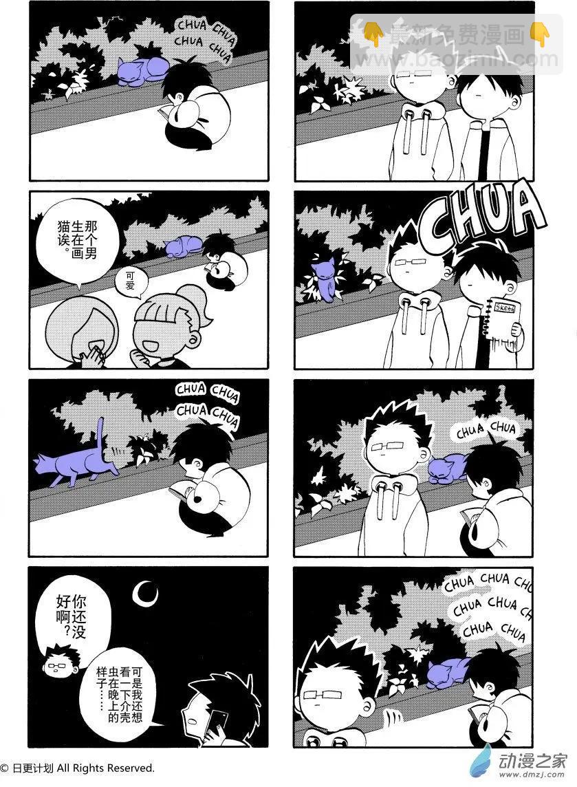 第02回-第2话