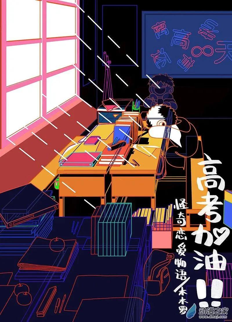 第19话a-第22话