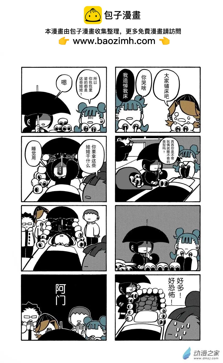 第21话a-第26话