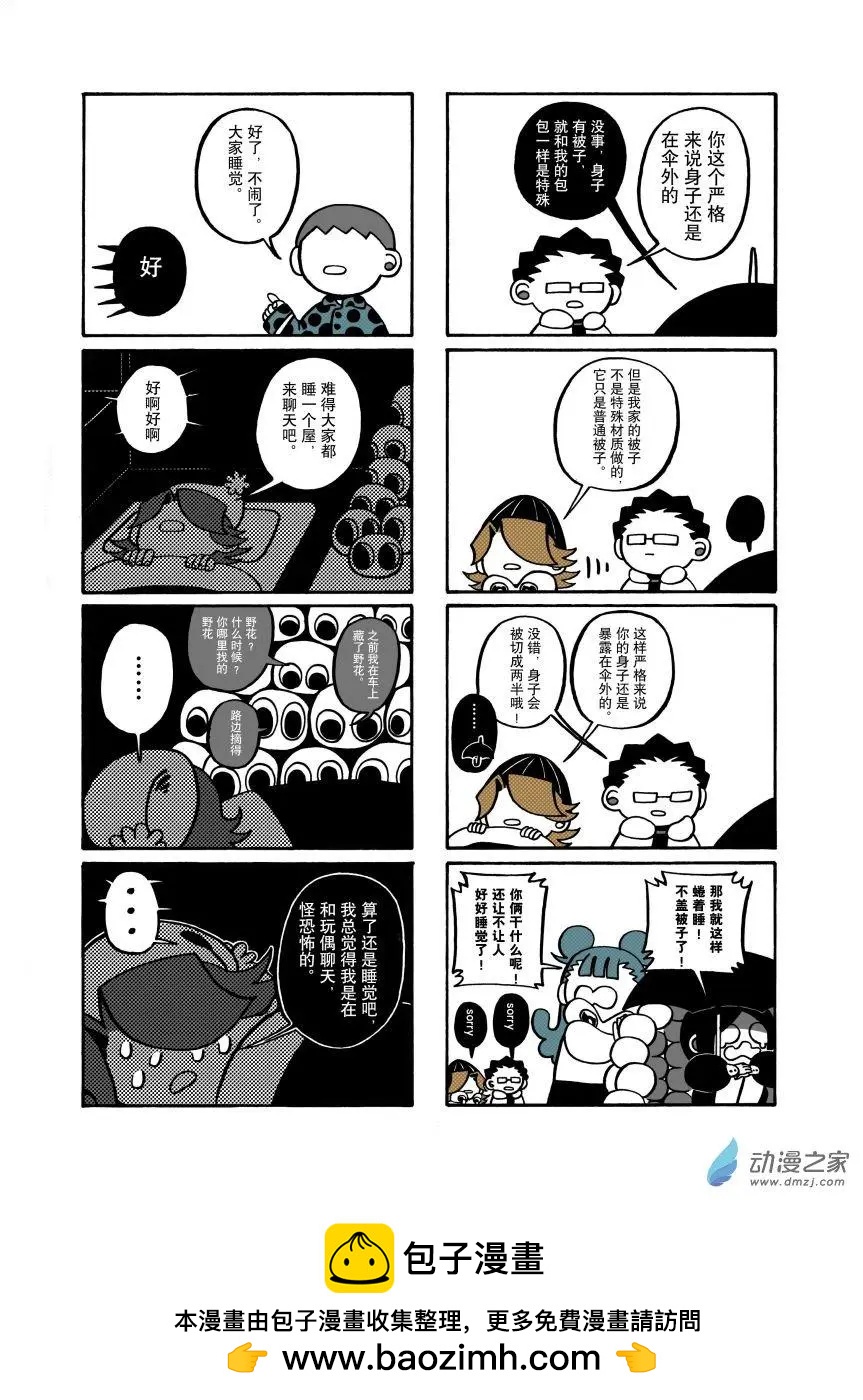 第21话a-第26话