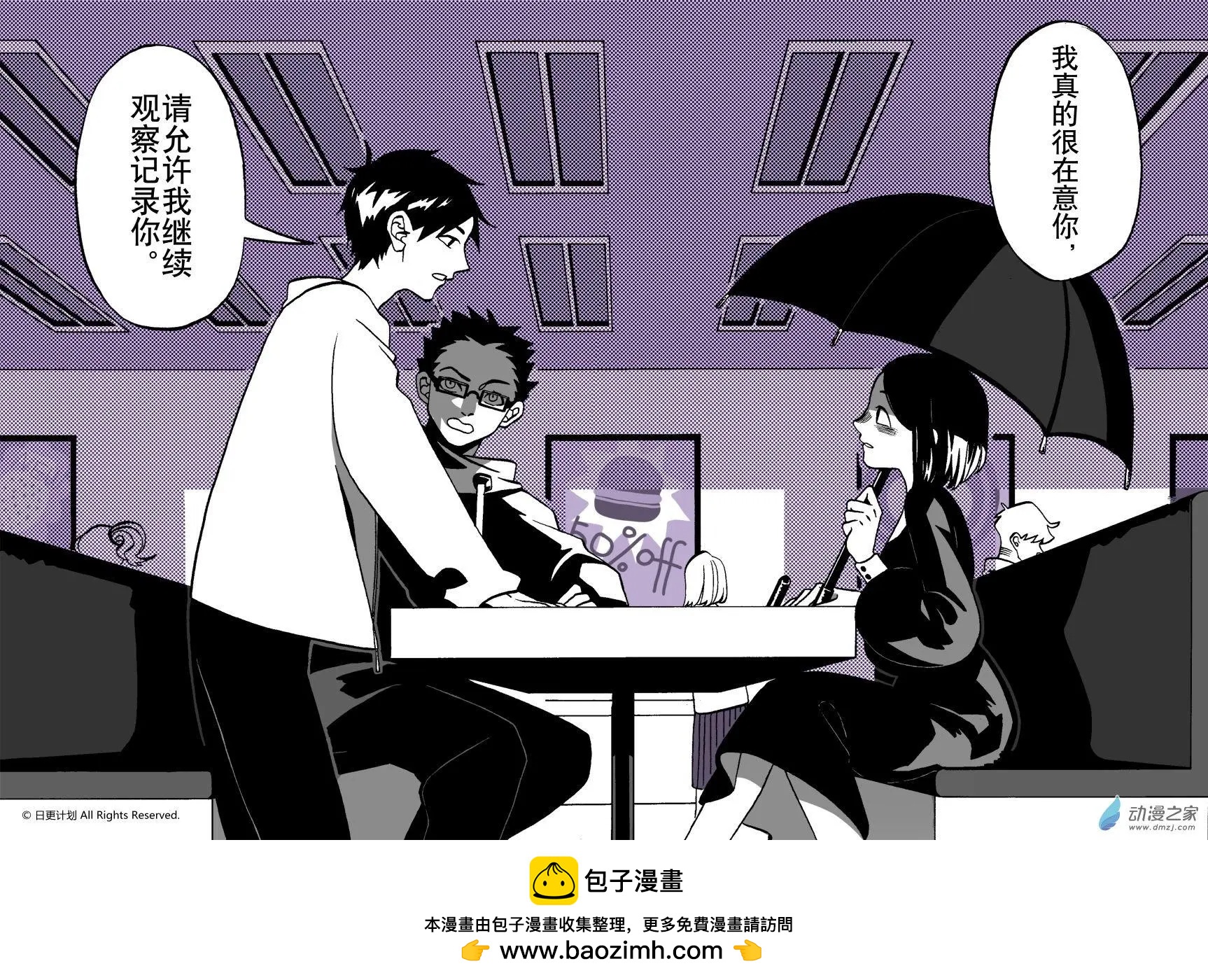 第04回-第4话