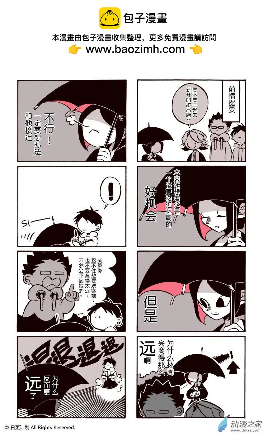 第06回-第6话