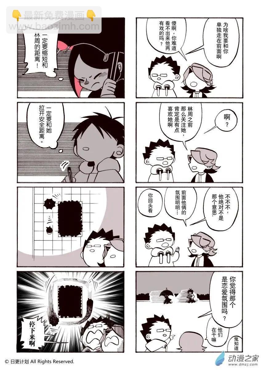 第06回-第6话