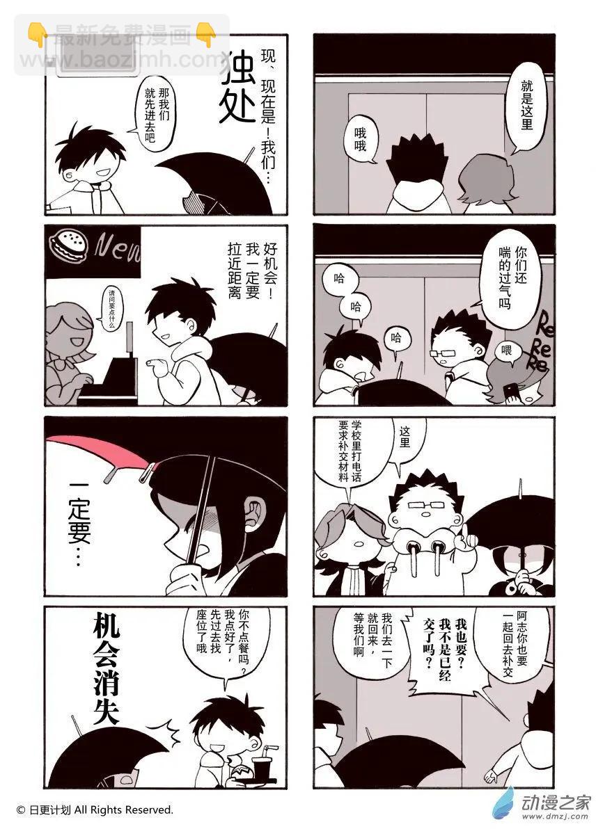 第06回-第6话