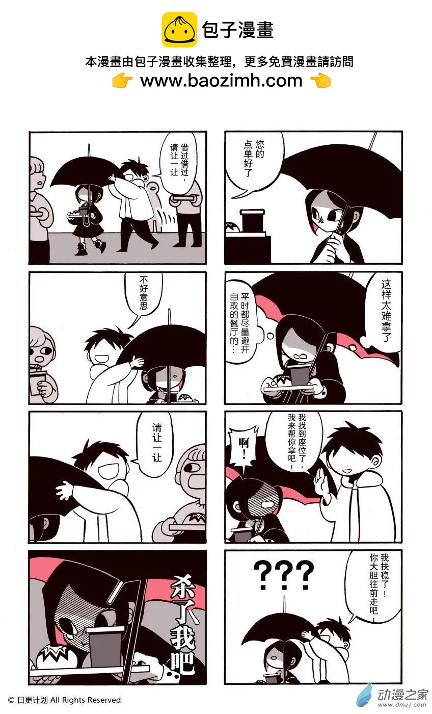 第06回-第6话