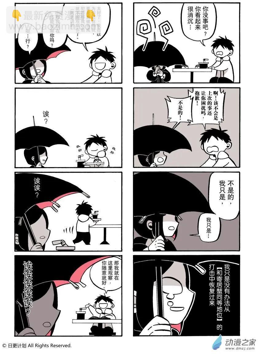 第06回-第6话