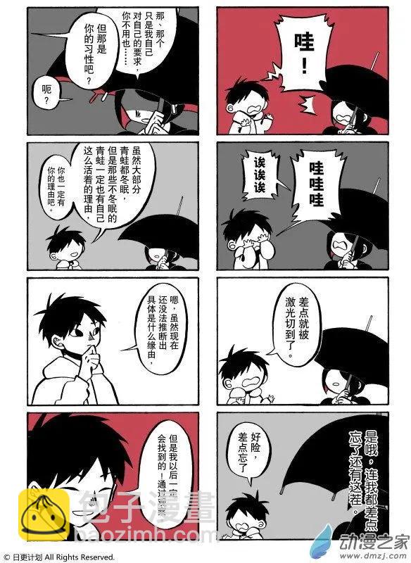 第08回-第8话