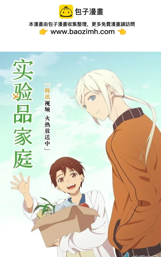 第08回-第8话