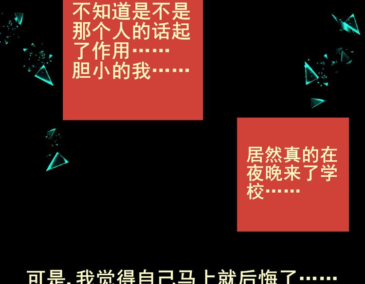 许愿魔镜（下）(1/3)-第2话