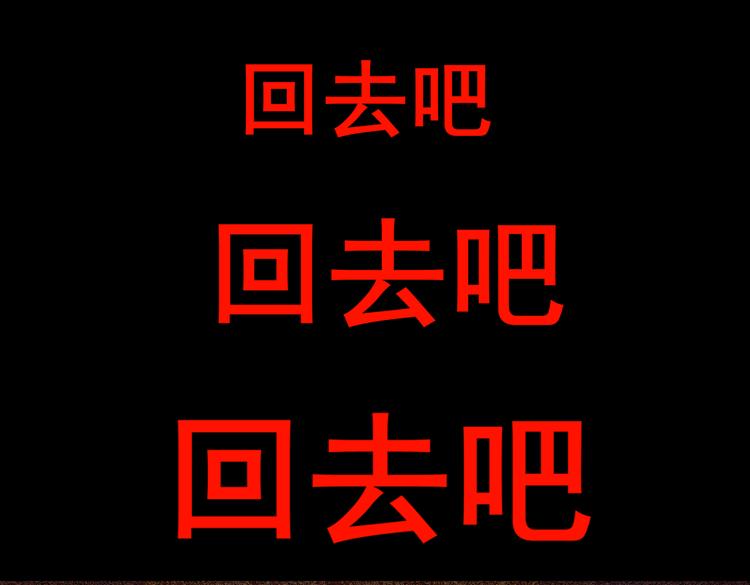 许愿魔镜（下）(1/3)-第2话
