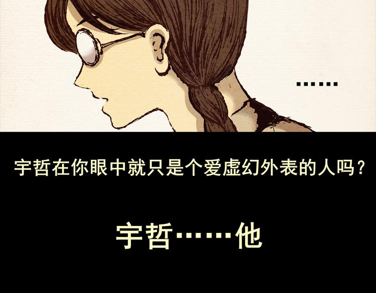 许愿魔镜（下）(1/3)-第2话