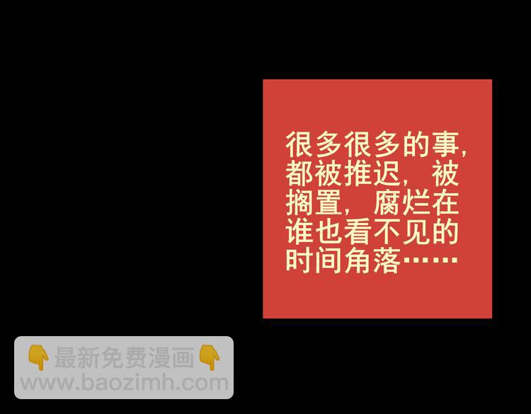 许愿魔镜（下）(1/3)-第2话