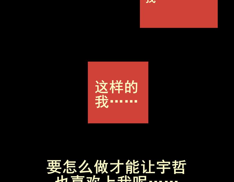许愿魔镜（下）(1/3)-第2话