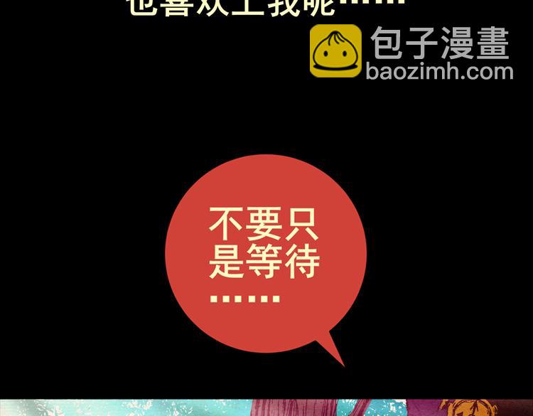 许愿魔镜（下）(1/3)-第2话