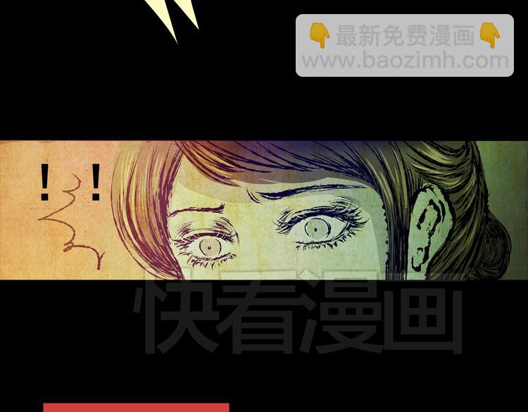 环形恐惧（一）(1/2)-第12话