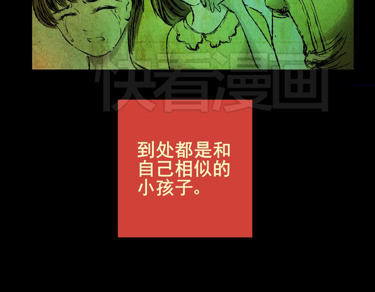 环形恐惧（一）(1/2)-第12话